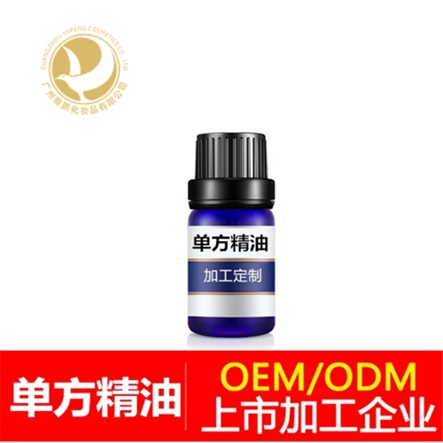 肇慶單方精油